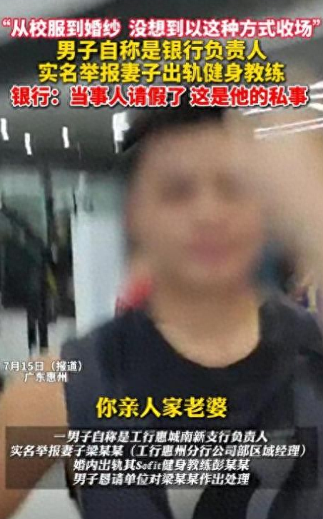 健身房震碎三观的“性丑闻”曝光，撕下了多少健身教练的遮羞布