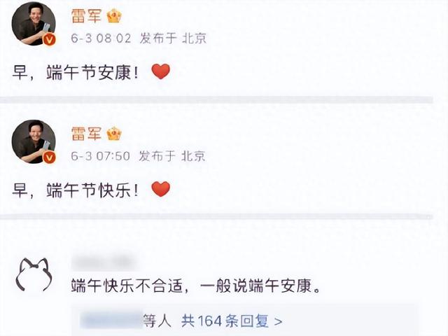 关于端午节的来历幼儿故事（2024年的端午节）