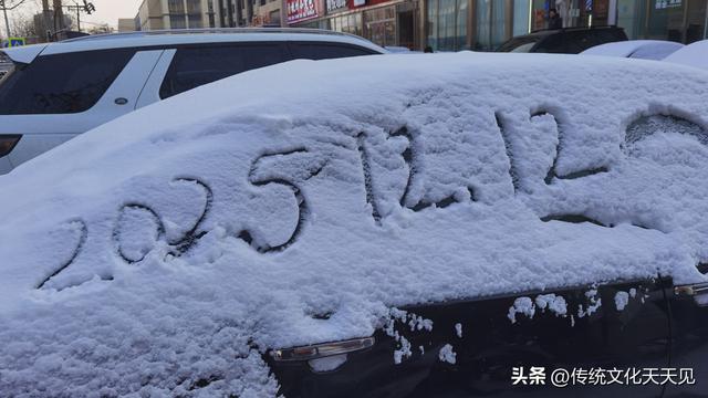 2025年北京冬天第一场雪后随手拍的小情小景，打动您了吗