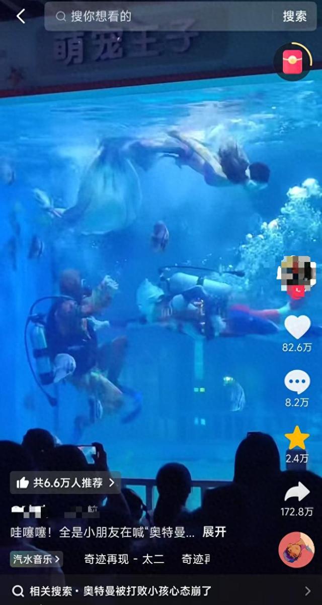 奥奥特曼打怪兽（重庆一主题公园表演奥特曼打怪兽走红网络）