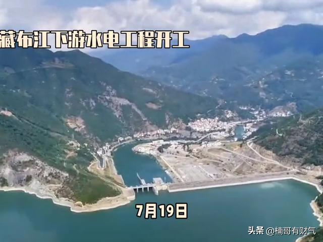 雅江工程不是为了发电，而是用特高压连接亚洲构建能源命运共同体