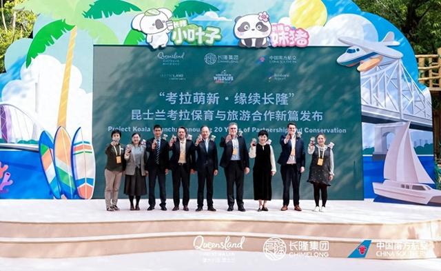 澳大利亚昆士兰旅游局与中国长隆集团达成合作意向