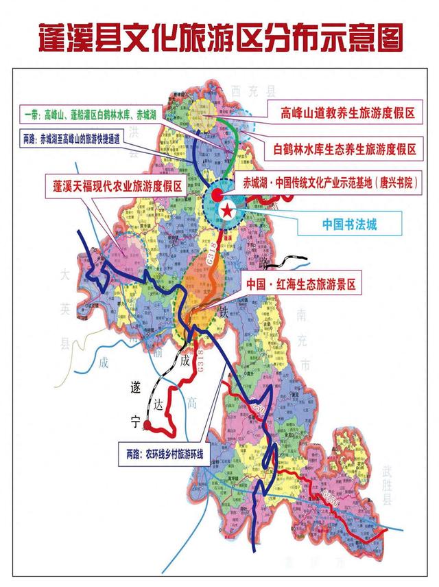 四川省蓬溪县历史沿革及行政区划
