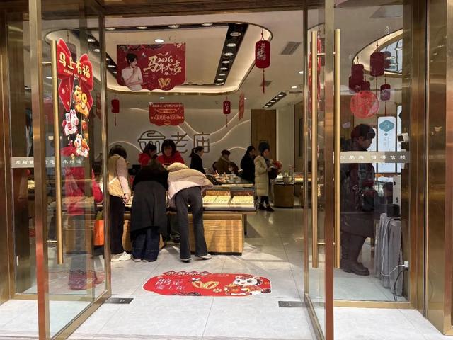 故乡里的中国｜西南小城里的传统金店与风口上的打金师傅