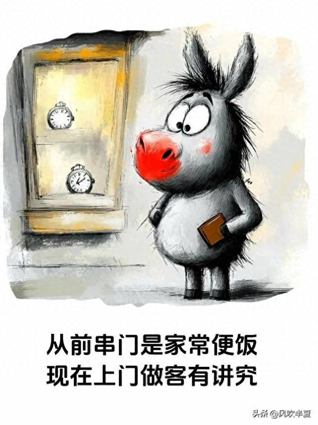 女人饭桌该说的客套话（饭桌上的客套话）