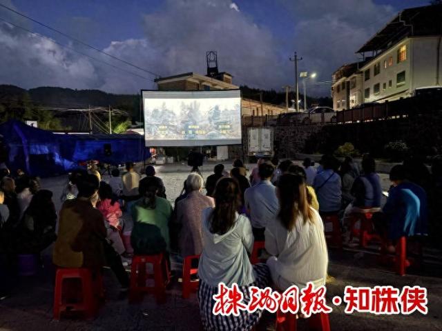 炎陵“电影进景区”活动启动 持续至8月31日