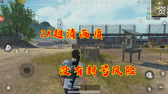 改变和平精英画质苹果（吃鸡玩家微调游戏设置）