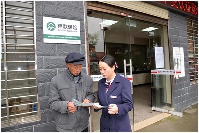 2025银行中报藏玄机：储户钱正往保险挪，中报数据告诉你答案