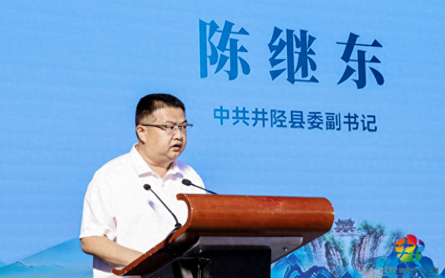 2025井陉健康文化工程在北京启动