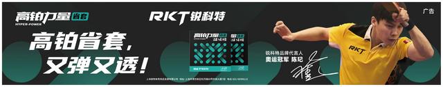 女子乒坛第一身材！打得赢张本美和敢当场换衣，就是飒爽不做作！