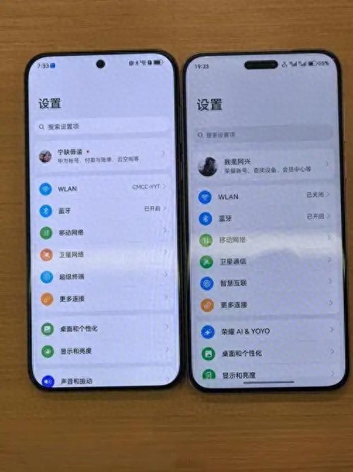 手机屏幕亮度调节_屏幕亮点能修复吗_护眼秘籍