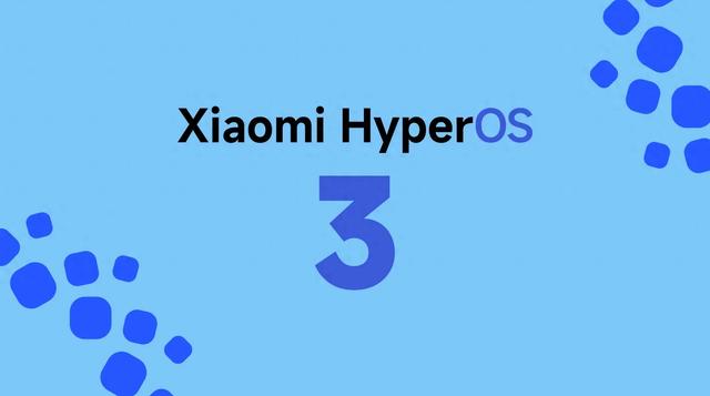 HyperOS 3将为小米设备带来企业级安全防护，安全体验再提升
