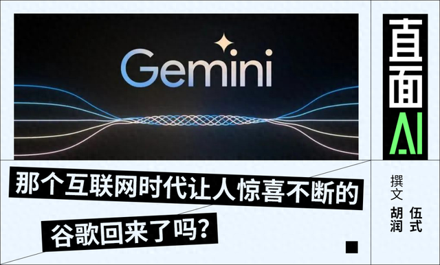 谷歌为什么又行了？
