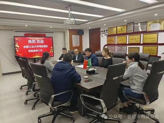 合工大团队莅临安盛医疗共探血液透析技术科研与人才合作新路径