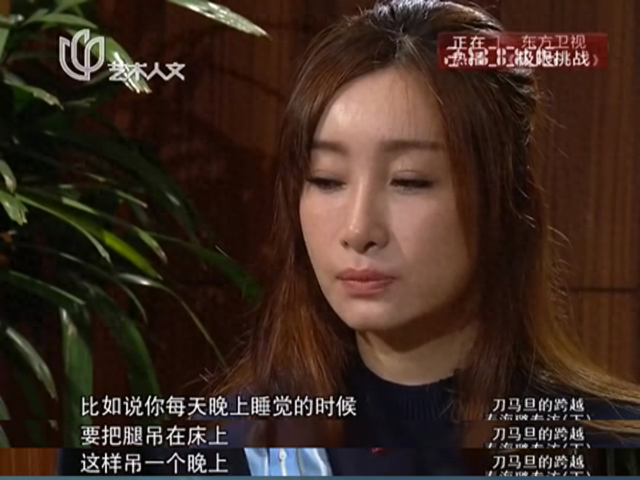 小刀是什么意思（学刀马旦出身）