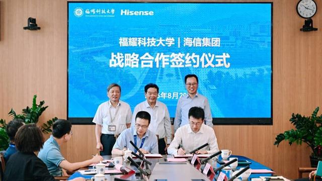 产学研融合新模式！福耀科技大学与海信集团达成全面战略合作