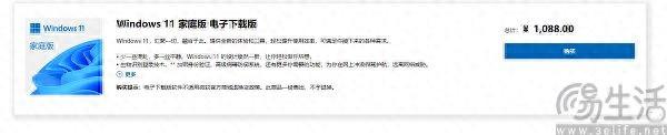 都市传说是真的，微软对盗版系统睁一只眼闭一只眼