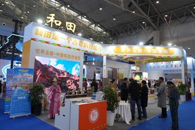 新疆和田文旅产品“圈粉”第十九届冬博会