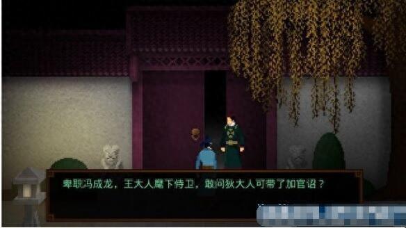 解谜游戏蔷薇游戏攻略（狄仁杰之锦蔷薇全剧情流程攻略）