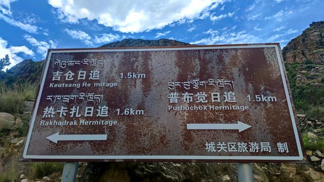 两登拉萨色拉寺后山，上升600米，山顶海拔4200米，经幡飘扬