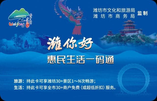 凤溪地万物集夜市今晚收官！“一码通”正式发布
