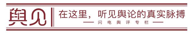 舆见｜为科研“松绑”，山东人才评价改革量出科技新生态