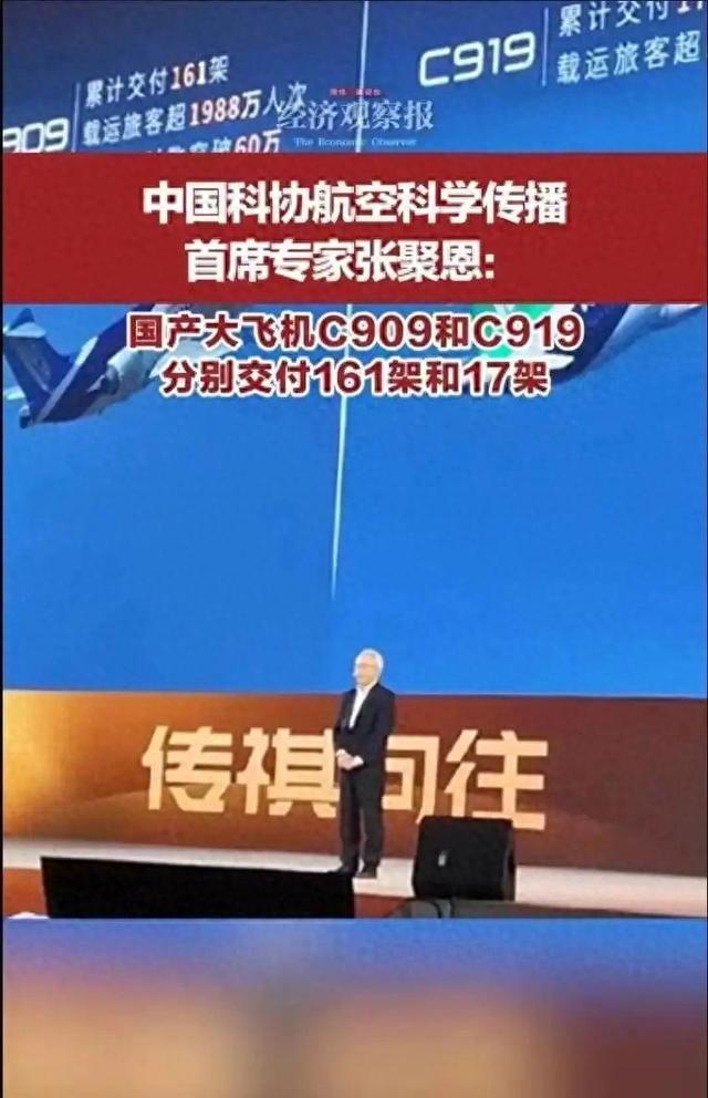 C919为何空军看不上？空警3000使用运20B平台，适合自己的才最好
