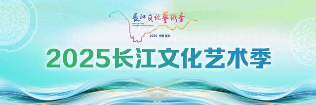 解锁长江宝藏！江城书房12场沉浸之旅免费开约