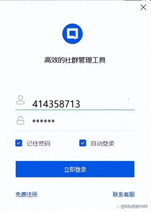 we建站有哪些功能（2025年旧版wetool已无法使用）