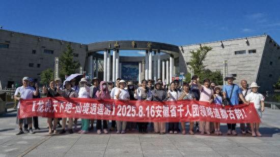 龙虎山景区人气爆棚 近万名游客共赴山水盛宴