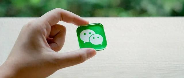 热搜1847万阅读：微信凭什么赢QQ？年轻人嫌微信“中老年”？