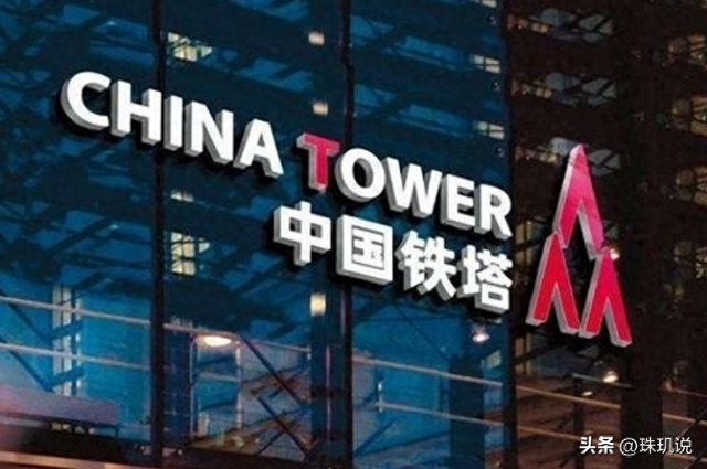 中国铁塔藏得够深，换电、监测、保信号，悄悄承包生活的许多便利