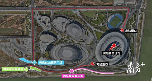 转存！五月天南沙演唱会现场吃喝玩乐+隐藏福利攻略来袭