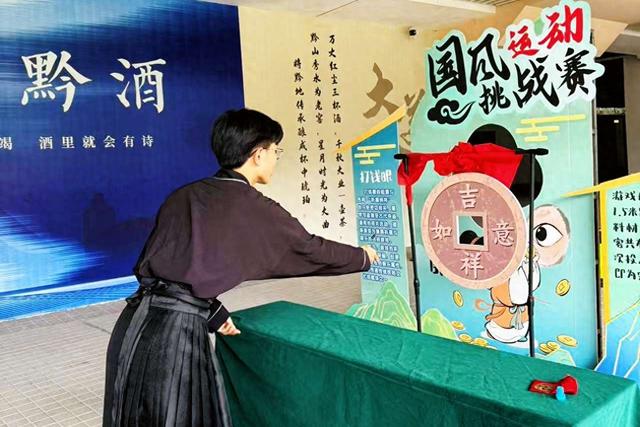 投壶、蹴鞠、免费调酒……贵阳这场古风游园会让人玩得很过瘾
