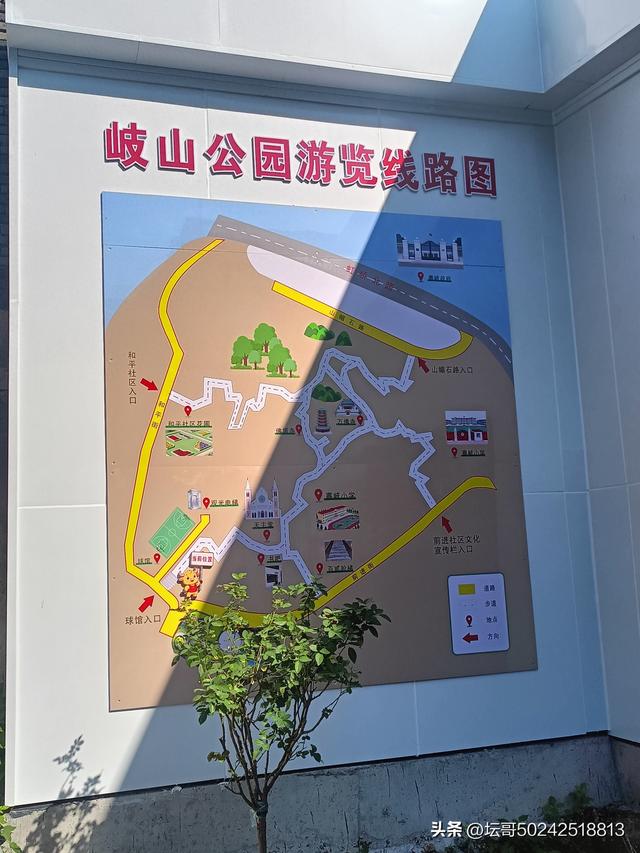 赛岐又一公园走起，快快来吧
