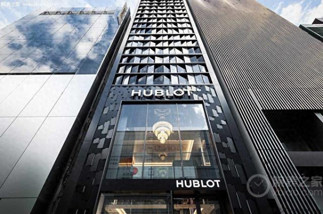 hublot是什么牌子（庆祝品牌创立40周年 Hublot宇舶表在东京开设全球最大旗舰店）