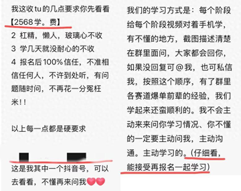 人民直击丨虚拟买家秀、虚假评论……你中招了吗?