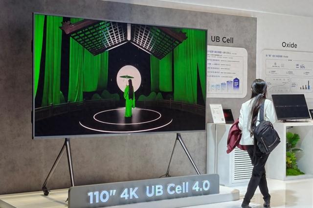 2025世界显示产业创新发展大会在蓉召开 京东方等头部企业携前沿产品亮相