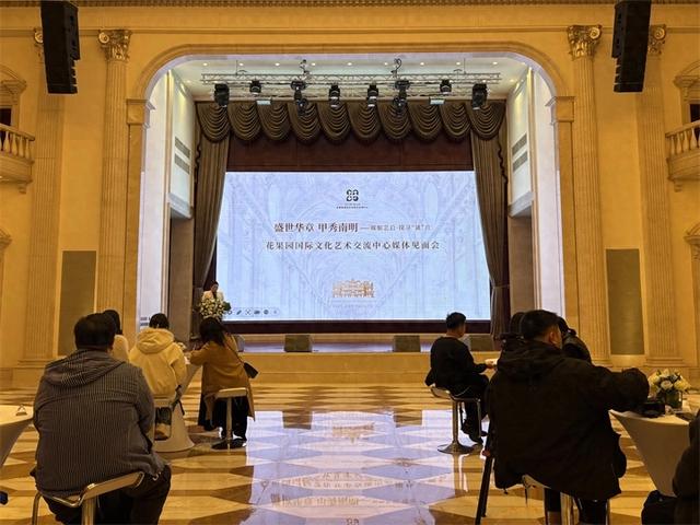 花果园国际文化艺术交流中心12月31日正式对外开放！