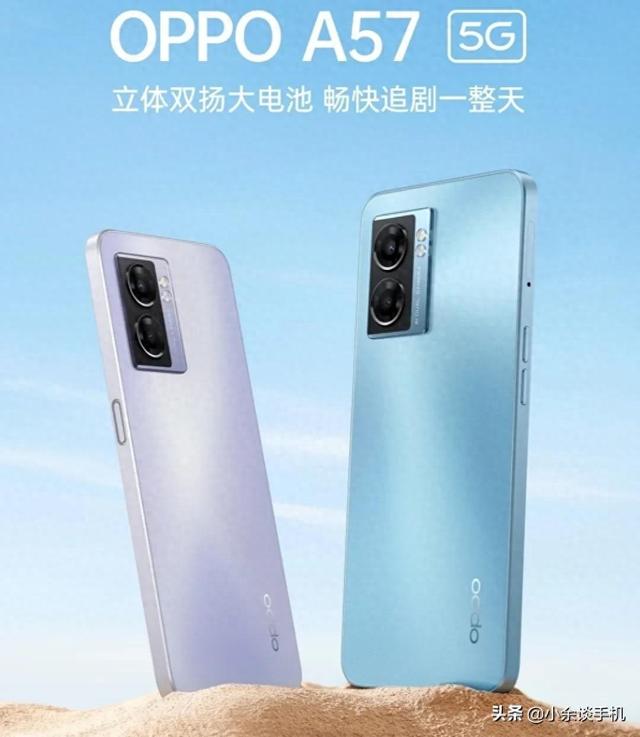 oppoA57换个屏要多少钱？智能手机（oppo A57）