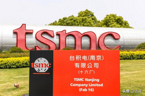 全都“叛变”了！台积电、三星接连宣布，外媒：中国不买了？