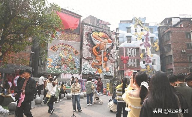 青云菜市“螺之神韵”打卡墙受欢迎