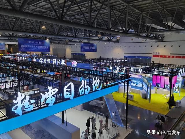 第九届雪博会今日在长春举行