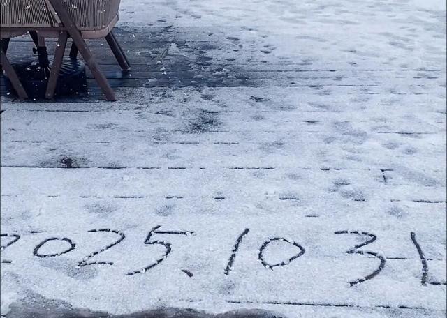 周末冲！成都这里又下雪了！