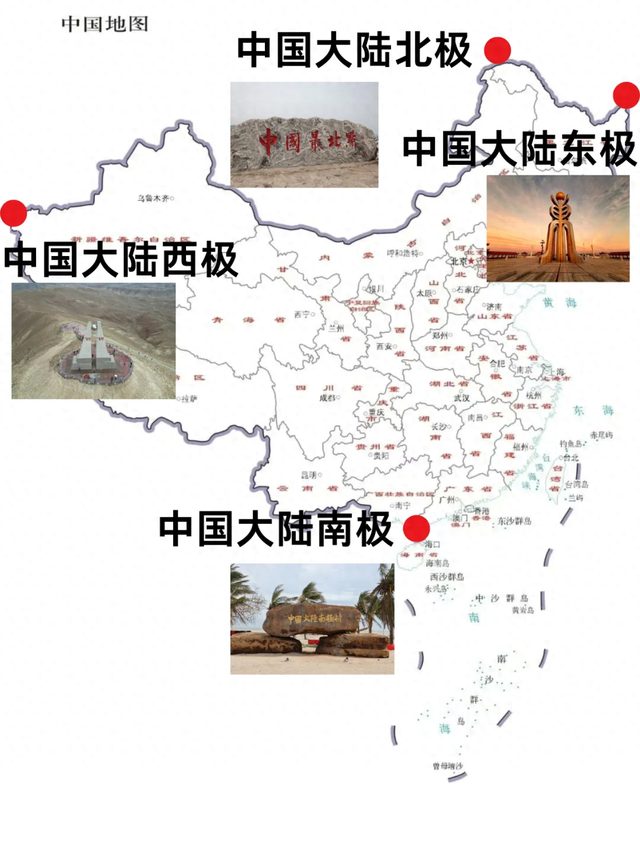 中国大陆最东最西最南最北的4个城市，一次性走完此生无憾！