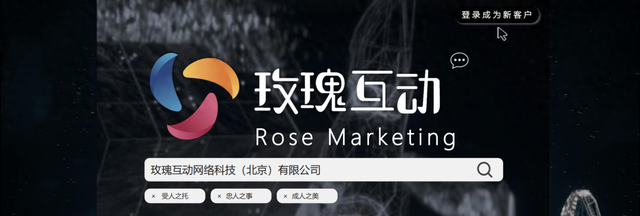 百度SEO软件挣钱（百度AI搜索GEO优化开启广告变现精准投放平衡双赢蓝图可期）