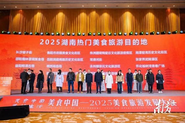零陵入选湖南热门美食旅游目的地，千年古郡凭“文旅+美食”出圈