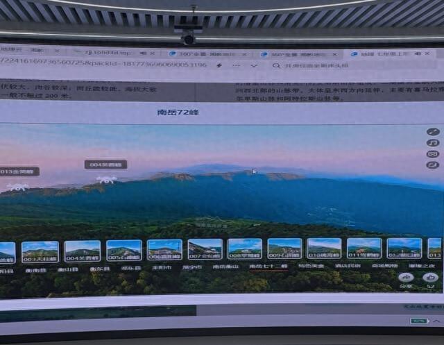 “测绘+”如何赋能千行百业
