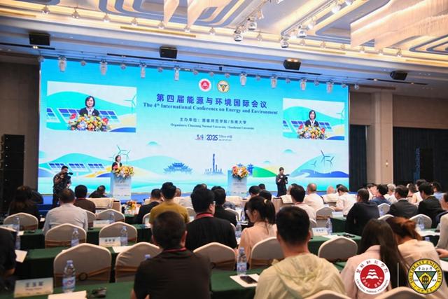 第四届能源与环境国际会议在云南举行