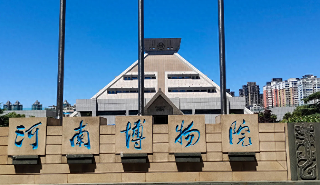 郑州多个场馆景区国庆开放时间调整！